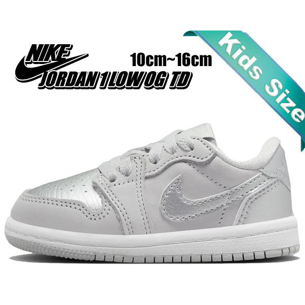 エア ジョーダン 1 ナイキ レトロ ロー OG トドラー NIKE JORDAN RETRO