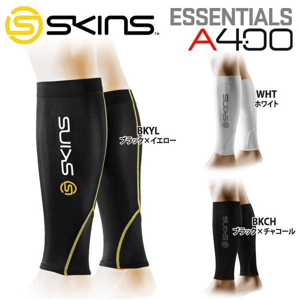 SKINS（スキンズ） A400 ESSENTIALS ユニセックス パワーカーフタイツ