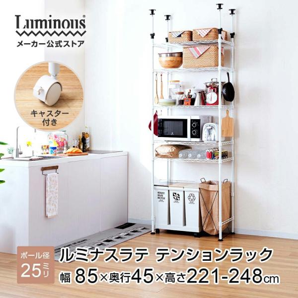 luminous-club_ehe80185tk