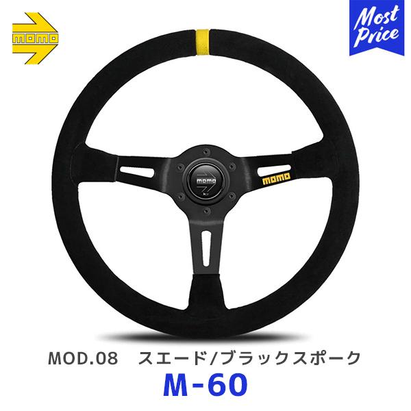 MOMO（モモ） ステアリング MOD.08 （モデル08） black spokes 350mm