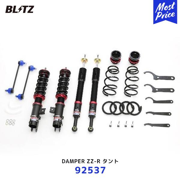 BLITZ（ブリッツ） 車高調 サスペンションキット DAMPER ZZ-R タント