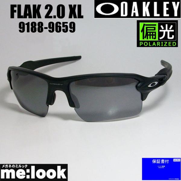 OAKLEY（オークリー） OO9188-9659 偏光サングラス FLAK 2.0 XL
