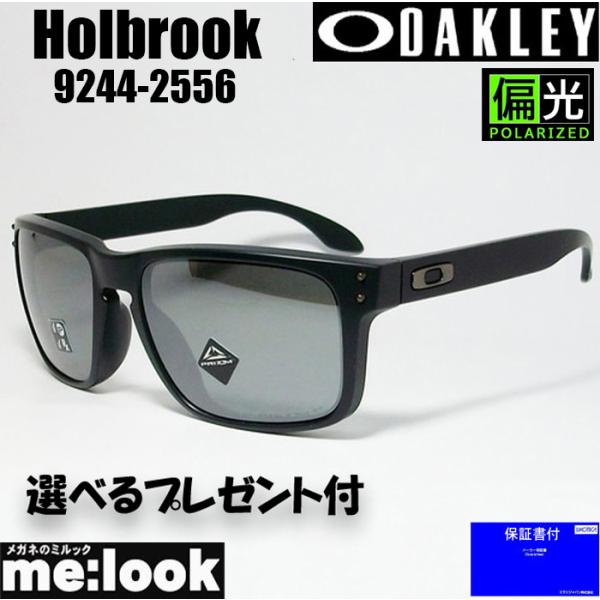 OAKLEY（オークリー） OO9244-2556 PRIZM プリズム 偏光サングラス