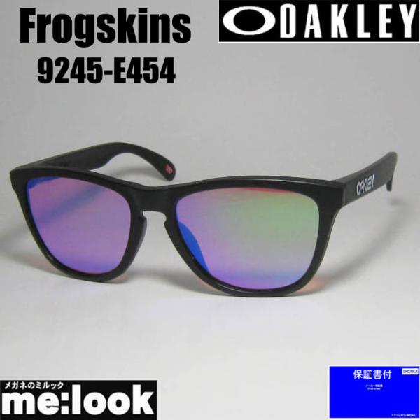 OAKLEY（オークリー） OO9245-E454 PRIZM プリズムサングラス