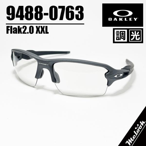 OAKLEY（オークリー） OO9488-0763 Flak 2.0 XXL / フラック2.0 XXL