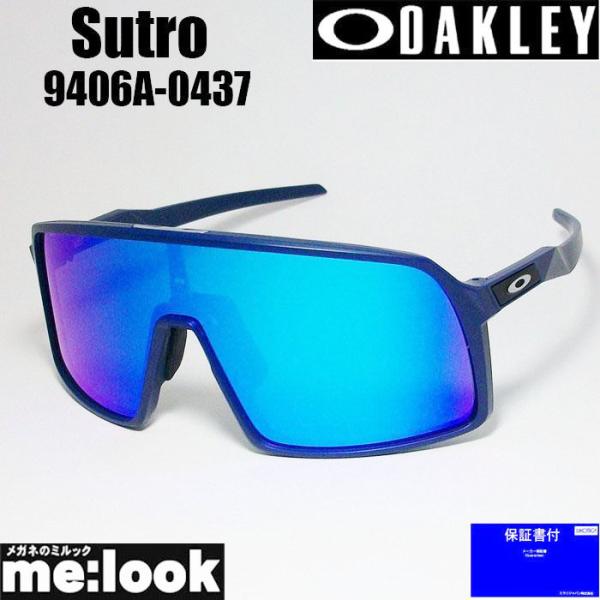 OAKLEY（オークリー） OO9406A-0437 サングラス Sutro スートロ