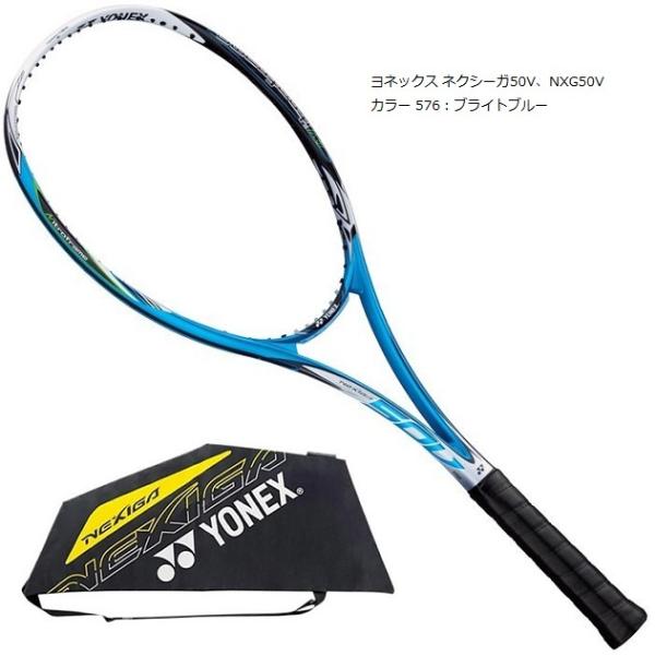 YONEX（ヨネックス） 送料無料 ソフトテニスラケット ネクシーガ50V