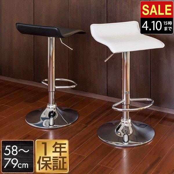 カウンターチェア バーチェア 昇降 単品 360度回転 高さ調整 座面の高