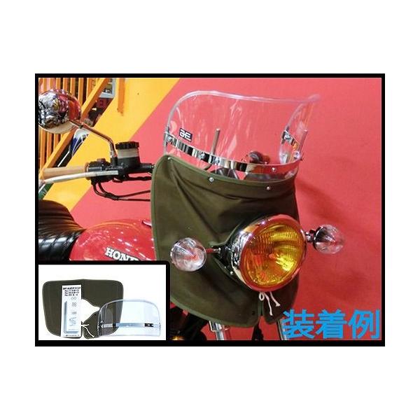 MAD MAX（マッド マックス） Z-FATHER 旭風防 クリア チョビ風防(緑布