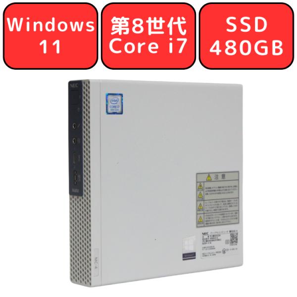 Mate デスクトップPC ミニPC 中古パソコン NEC MKH24/C-4 第8世代 Core