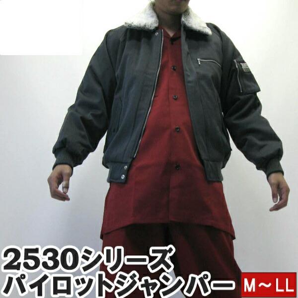 寅壱 寅一 パイロットジャンパー ドカジャン 2530シリーズ 77