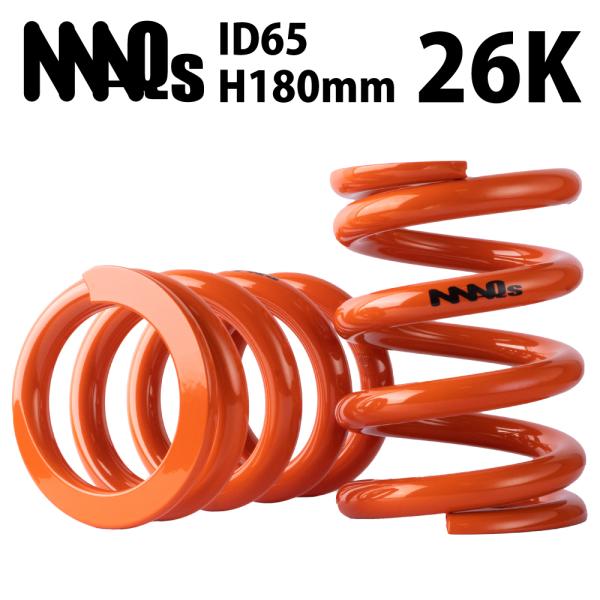 MAQs ID65 H180mm 26K MAQS 2本セット 送料無料 直巻 直巻き