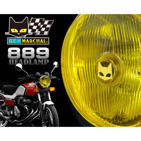 MARCHAL（マーシャル） ヘッドランプ 889 イエローレンズ ユニット