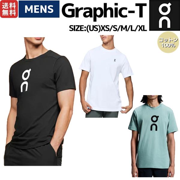 On（オン） On Graphic-T グラフィックT メンズ Tシャツ 半袖 コットン