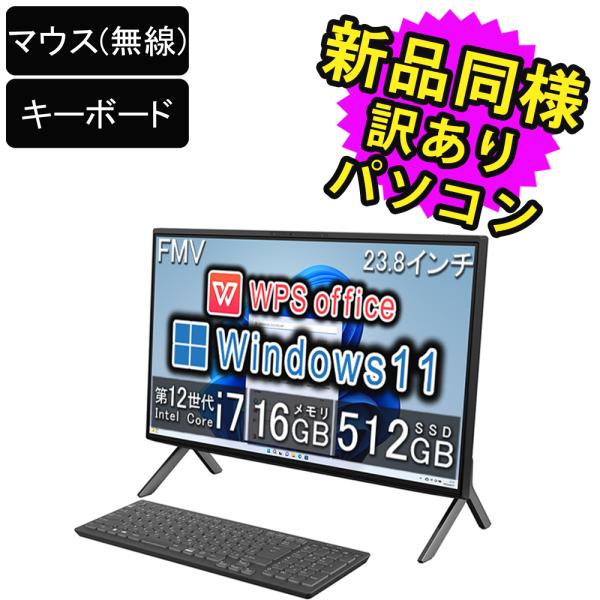 富士通（FUJITSU） デスクトップパソコン Office搭載 新品 同様