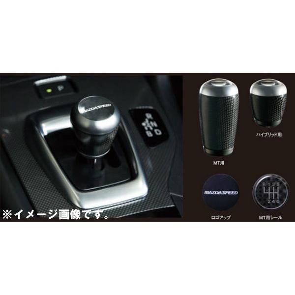 マツダ（Mazda） 純正アクセサリー アクセラ BM/BY 後期 H28.05