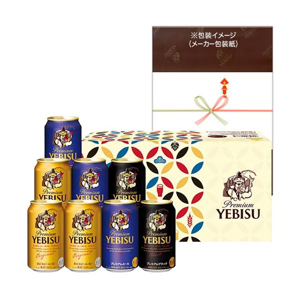サッポロ（SAPPORO） ヱビスビール缶セット ヱビスカジュアルギフト