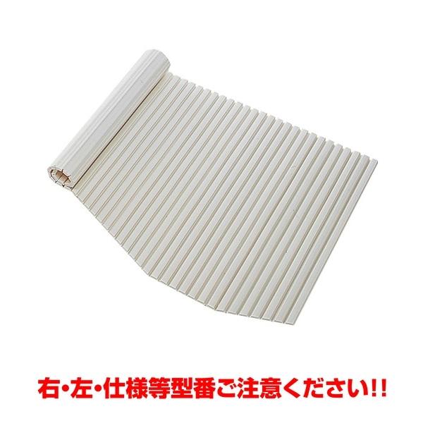 S（クリナップ） クリナップ 風呂フタ(シャッターフタL:左仕様)【S16