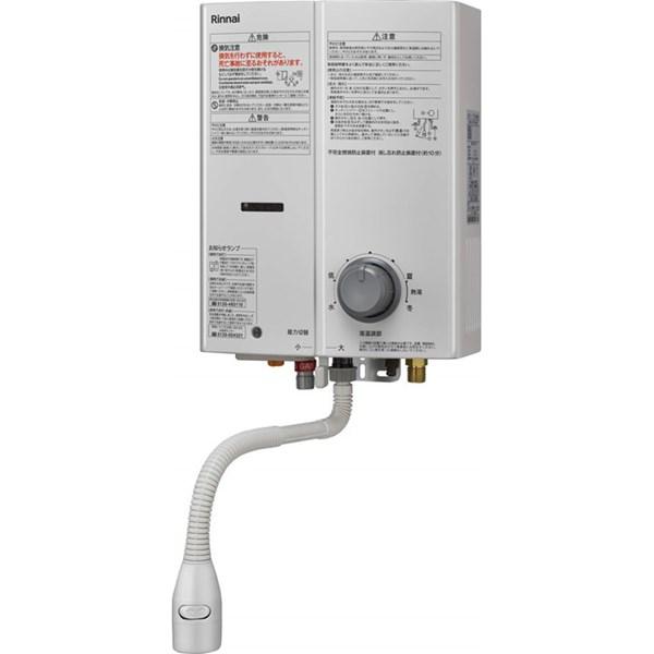 リンナイ（Rinnai） 給湯器 【RUS-V51XTAK(WH)】ガス瞬間湯沸器