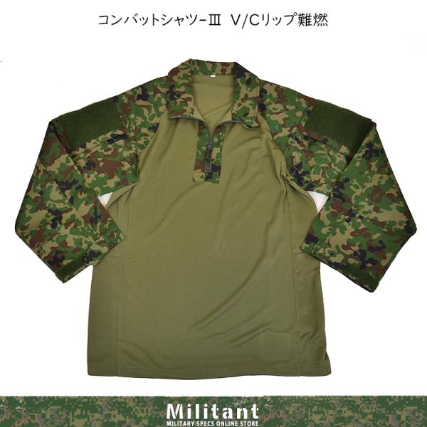 militantonline_ko-041