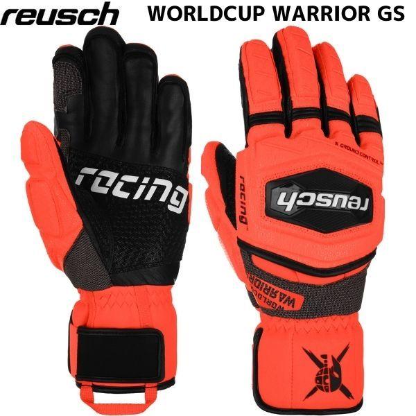 reusch（ロイシュ） レーシング スキーグローブ REUSCH WORLDCUP