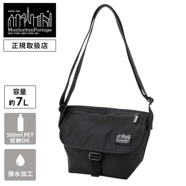 Manhattan Portage（マンハッタンポーテージ） 正規品 ブラック