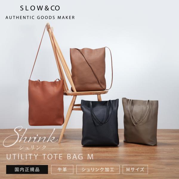 SLOW（スロウ） 正規品 バッグ トートバッグ SHRINK UTILITY Mサイズ