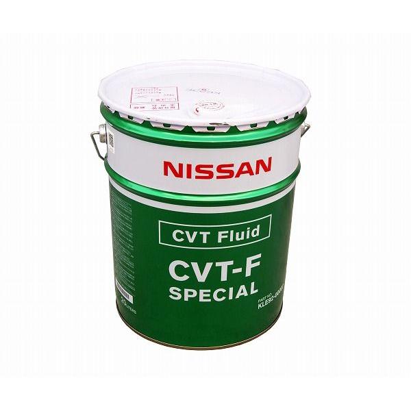 ○日産CVTフルード CVT-Fスペシャル 20L(ペール缶) 特価▽ : NET 部品