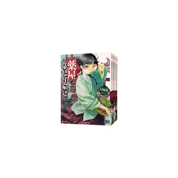 薬屋のひとりごと （1〜16巻セット）／日向夏 : ネットオフ ヤフー店
