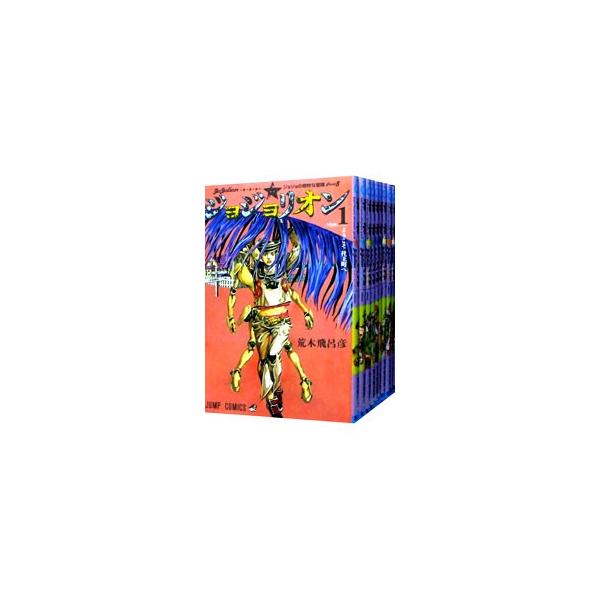 集英社（SHUEISHA） ジョジョリオン （全27巻セット）／荒木飛呂彦