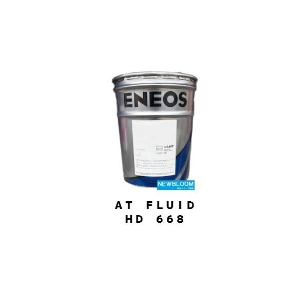 エネオス（ENEOS） AT FLUID HD668 20L/缶 アリソン