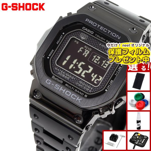 G-SHOCK （保護フィルム付き）（豪華おまけ有） Gショック 電波