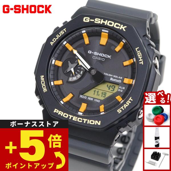 G-SHOCK Gショック ソーラー Charles Darwin Foundation コラボ 限定