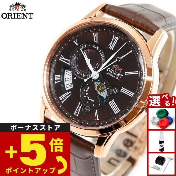 CLASSIC（ORIENT） オリエント ORIENT クラシック CLASSIC サン