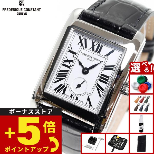 CLASSICS（FREDERIQUE CONSTANT） フレデリック コンスタント