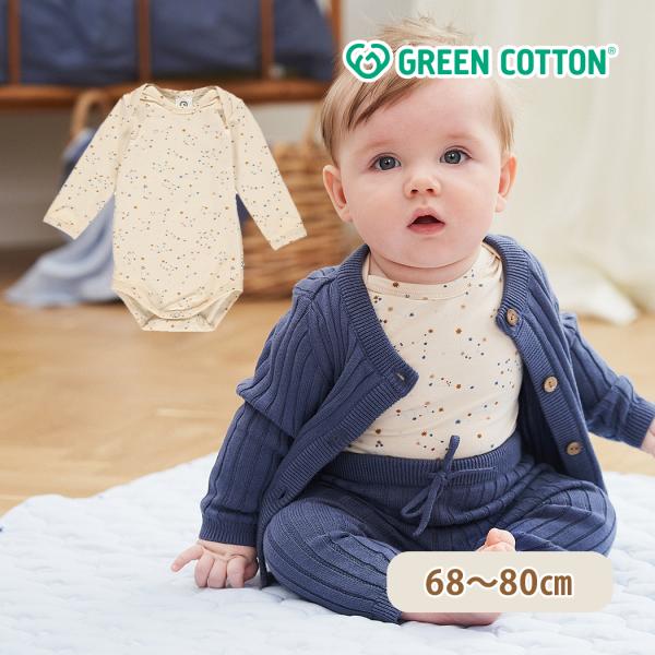 コントンさんへ Bebe organicネイビー ベロアコットンロンパース