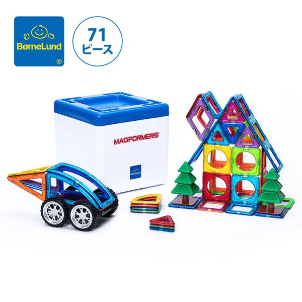 ボーネルンド（Bornelund） マグフォーマー ディスカバリーボックス