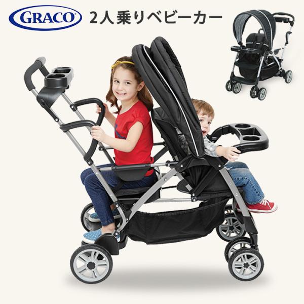 グレコGRACO 2人乗りベビーカー 日よけカバーあり 折りたたみ式 Amazon