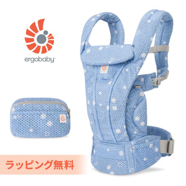 ergobaby（エルゴベビー） エルゴ オムニ デラックス ブルーデイジー
