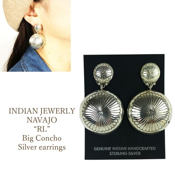 インディアンジュエリー ナバホ