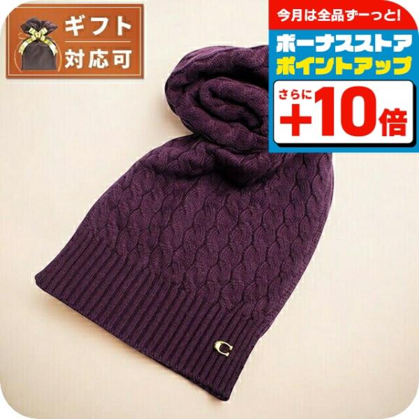 COACH（コーチ） マフラー ストール CO100294-604 レディース メンズ