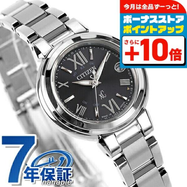 basic コレクション シチズン クロスシー ベーシックコレクション 光