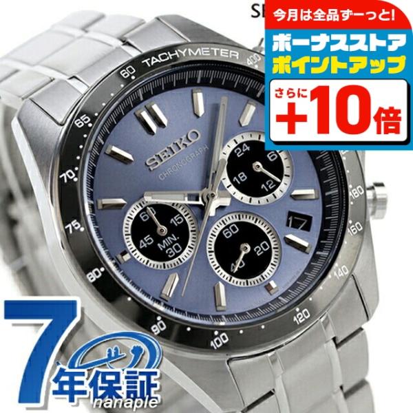 SEIKO SELECTION セイコー 時計 腕時計 ブランド メンズ SBTR027