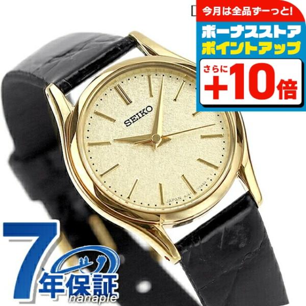 Exceline セイコー ドルチェ&エクセリーヌ レディース SWDL160 SEIKO