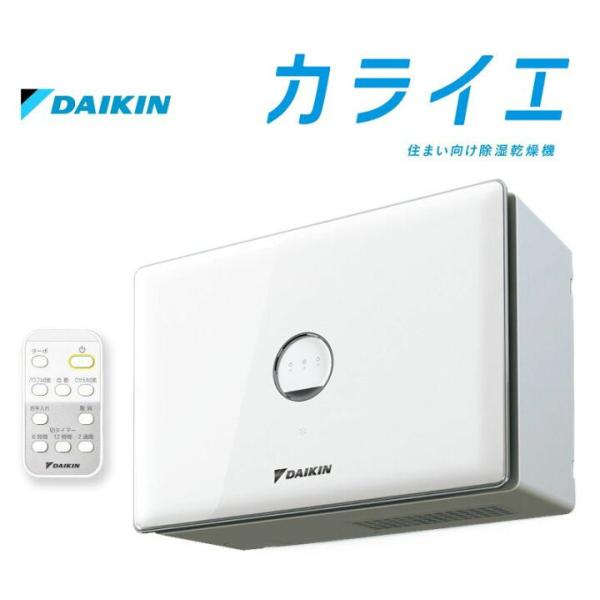 ダイキン（DAIKIN） 住まい向け除湿乾燥機 カライエ JKT10VS-W 水捨て