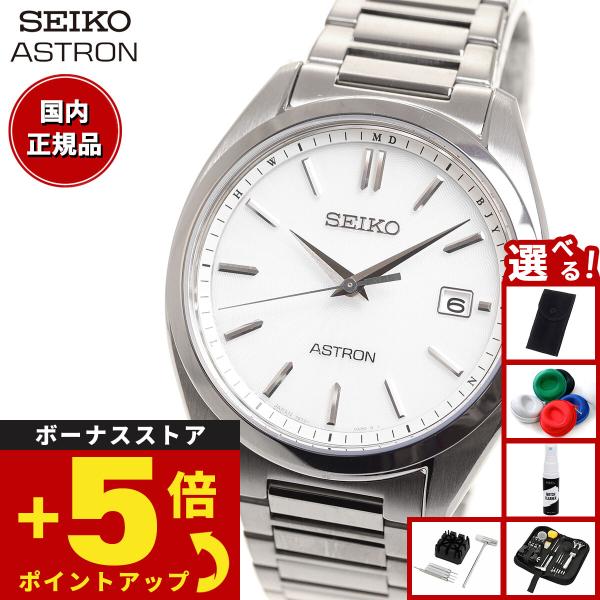 ASTRON （豪華おまけ有） セイコー アストロン SEIKO SBXY029 : neel