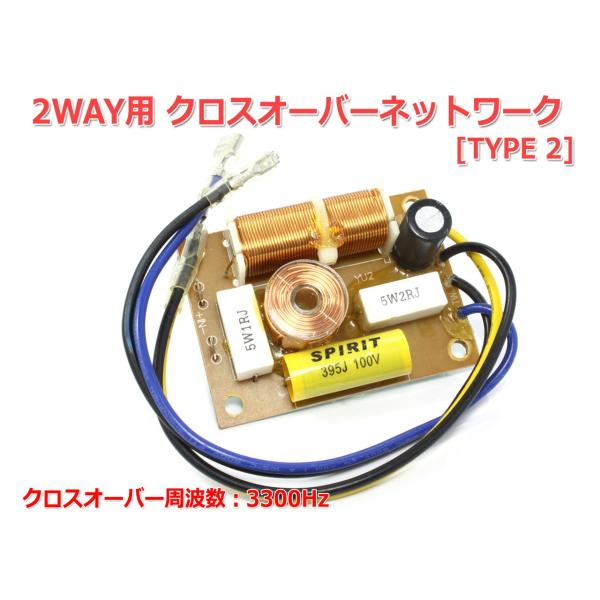 こうぼうwestern erectric に使える3wayネットワーク2台 こうぼう