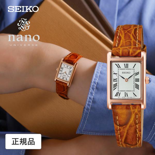 爆買 セイコー セレクション 腕時計 SEIKO レディース nano・universe