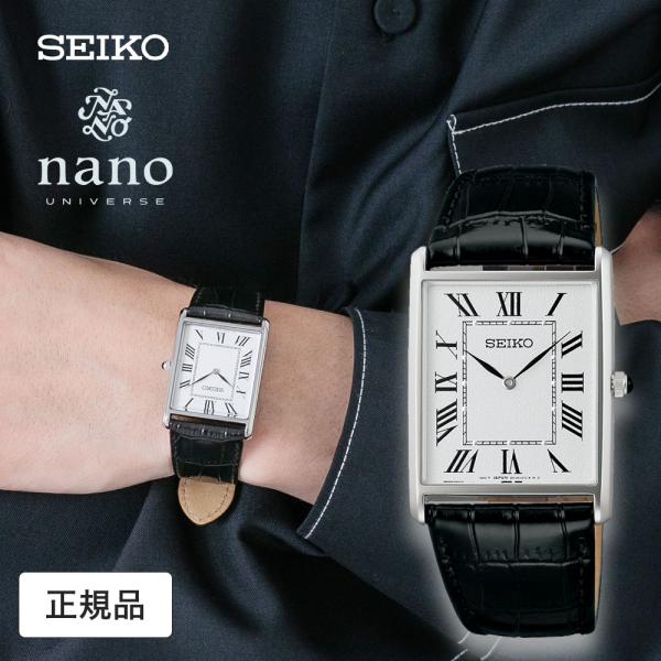 爆買 セイコー セレクション SEIKO 腕時計 メンズ レディース nano
