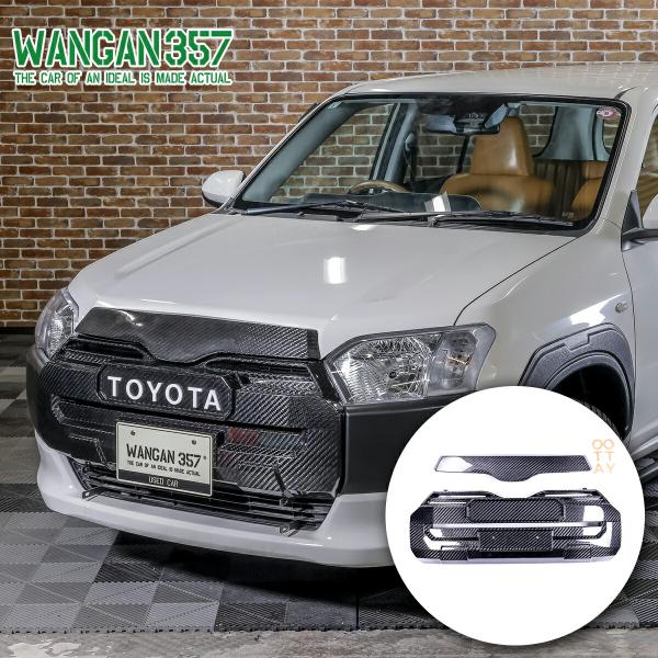 カーボン フロントバンパーフロント＆フロントグリル 16系プロボックス